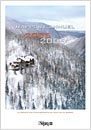 Rapport annuel – année financière 2005-2006